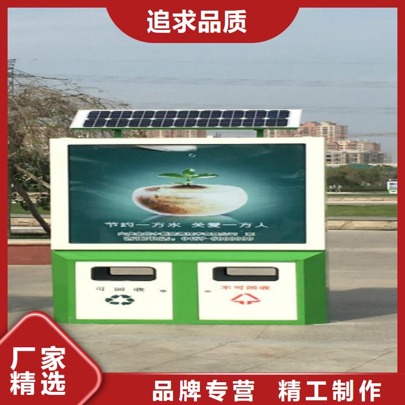 【垃圾箱广告灯箱制作生产经验丰富】来图加工定制