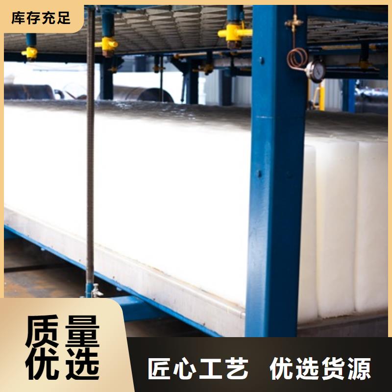 机直冷式块冰机量大从优颜色尺寸款式定制