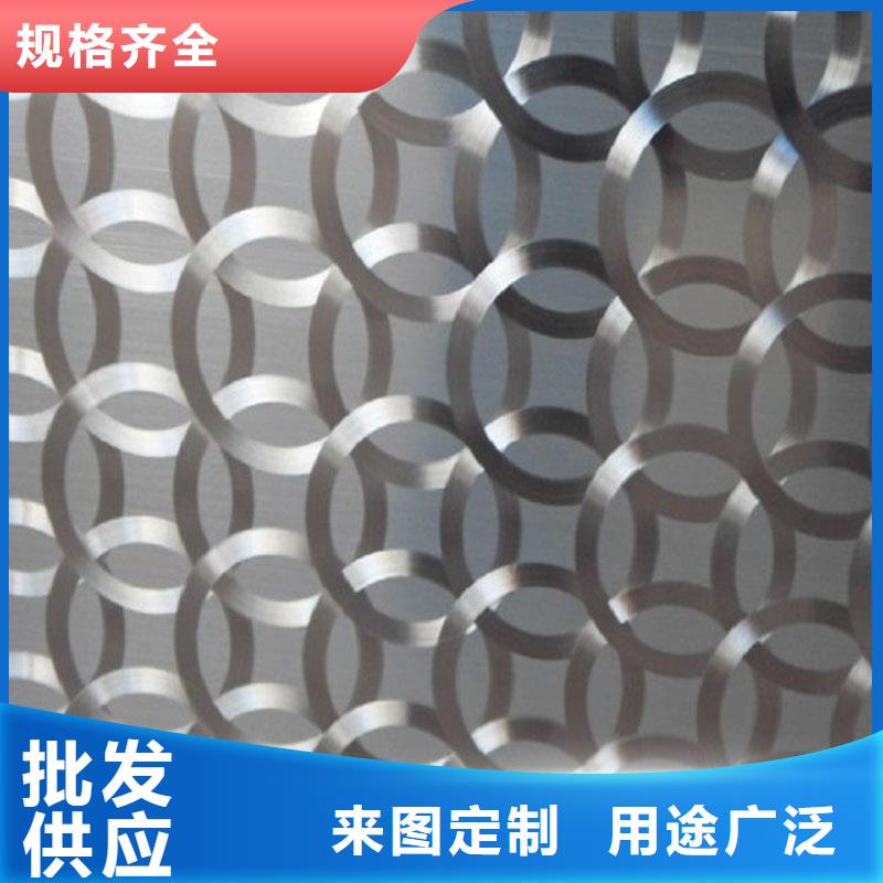 不锈钢镭射板化肥专用管应用领域当地经销商