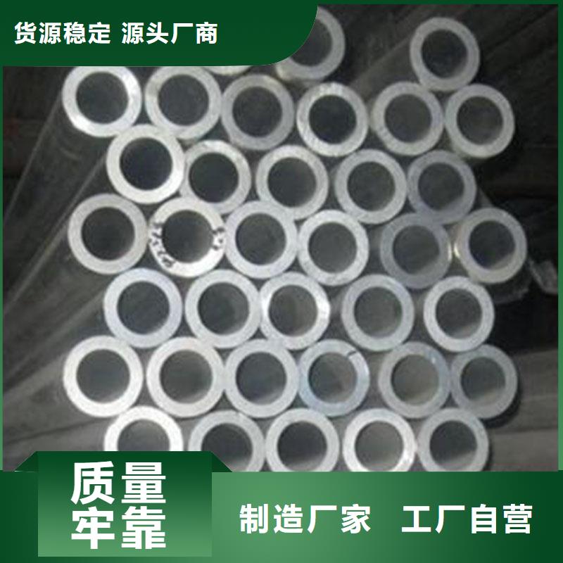 铝合金型材低中压锅炉管优选好材铸造好品质当地经销商