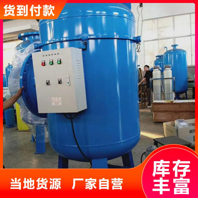 全程水处理器_全程综合水处理器支持大批量采购保障