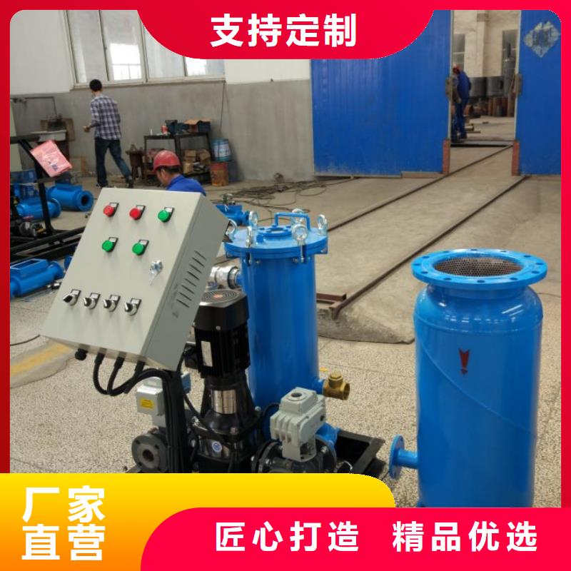冷凝器胶球清洗装置,旁流水处理器现货交易种类丰富