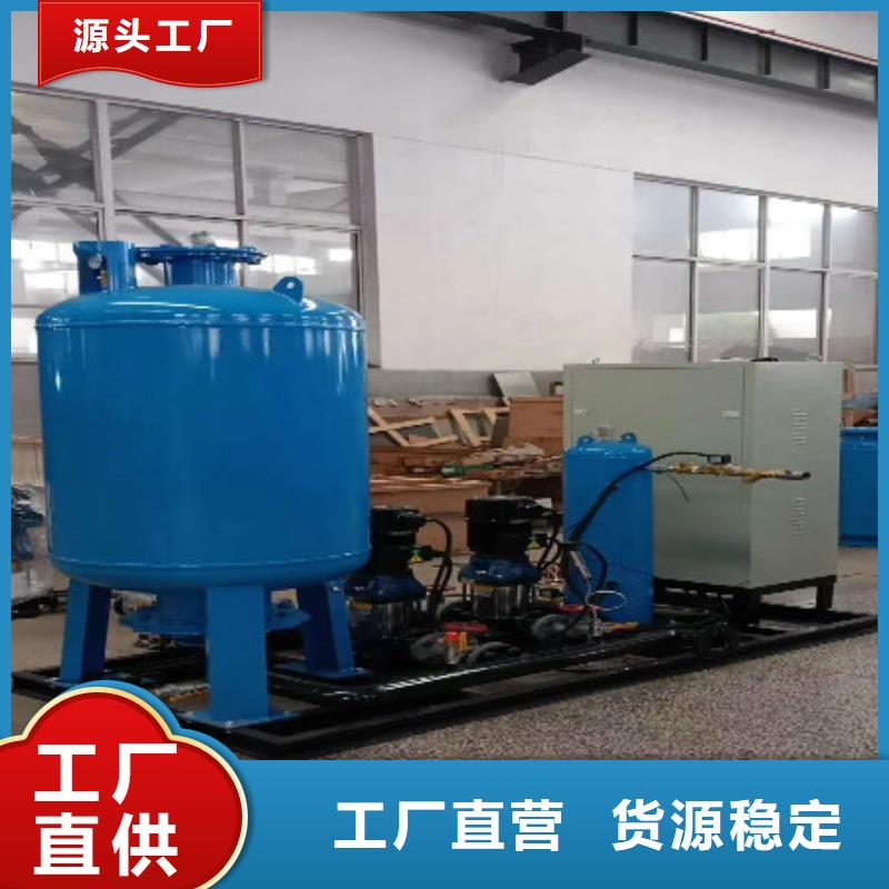 真空脱气机【自清洗过滤器】货源直销厂家实力雄厚
