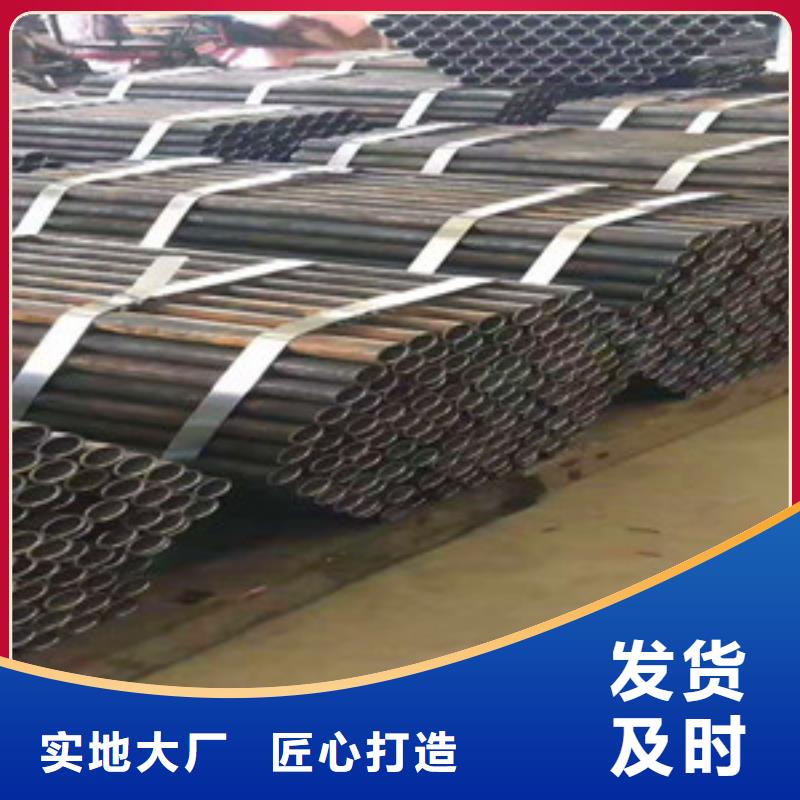 【无缝钢管】,大口径厚壁无缝钢管用心制造同城服务商