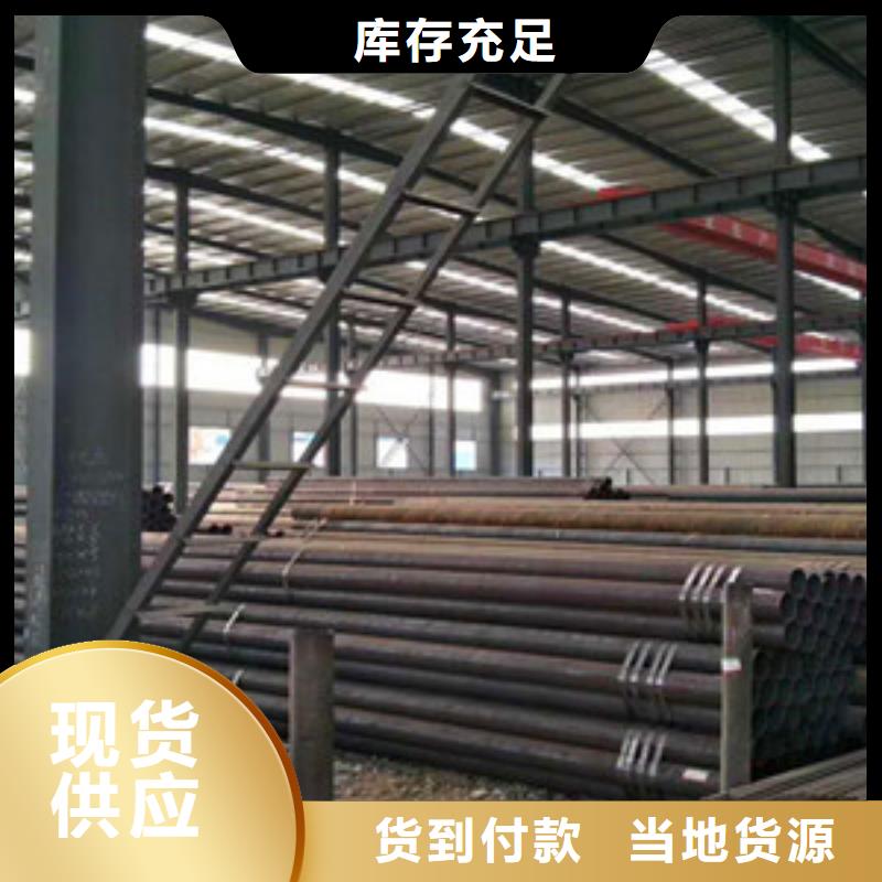 无缝钢管-冷拔无缝钢管实体厂家海量货源