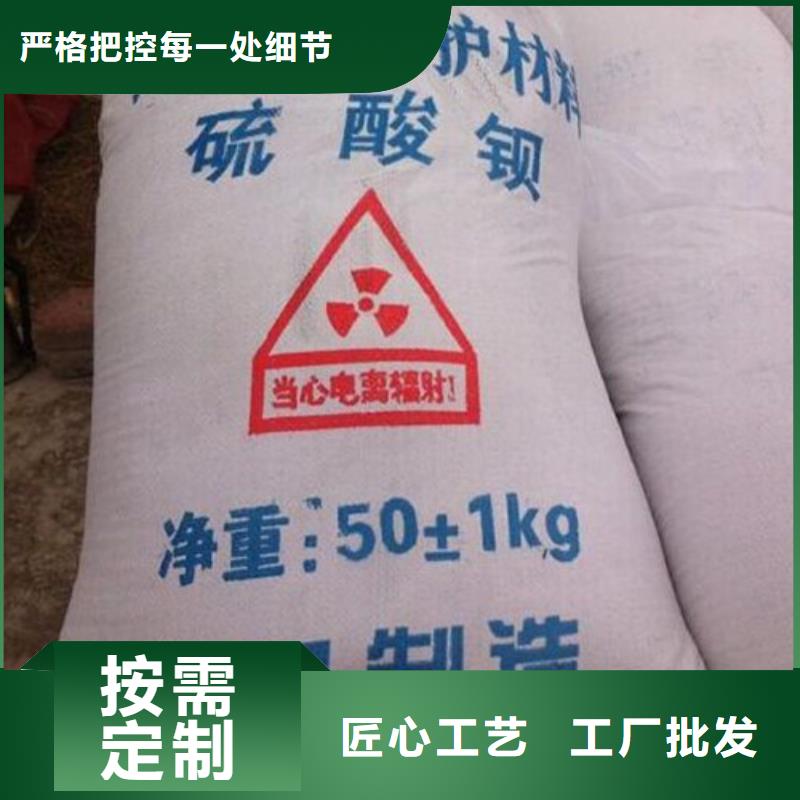 硫酸钡_铅板价格的简单介绍同城品牌