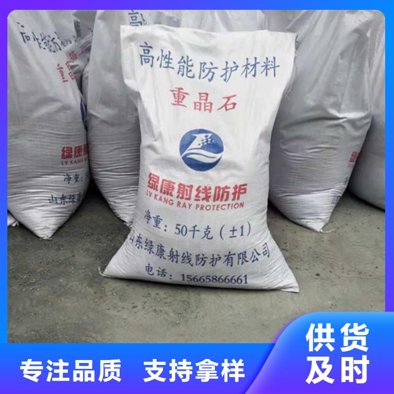 【硫酸钡-铅屏风今日新品】本地经销商