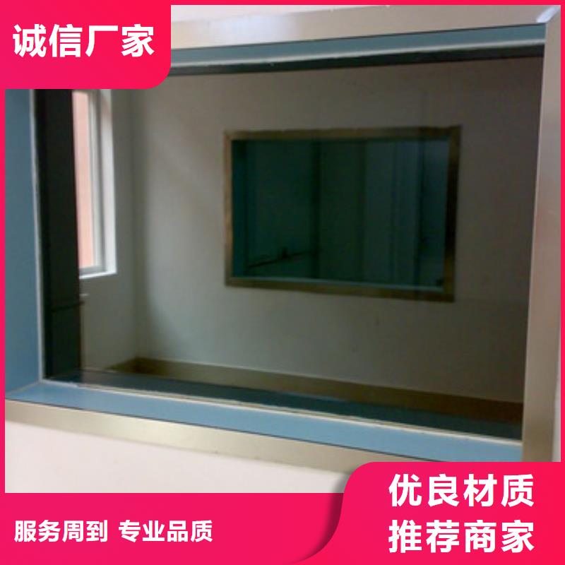 铅玻璃【防辐射铅门厂家】专心专注专业厂家销售