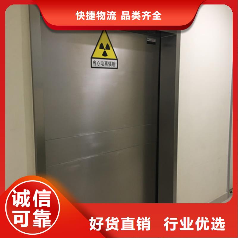 铅门防辐射铅玻璃价格为您提供一站式采购服务为您精心挑选