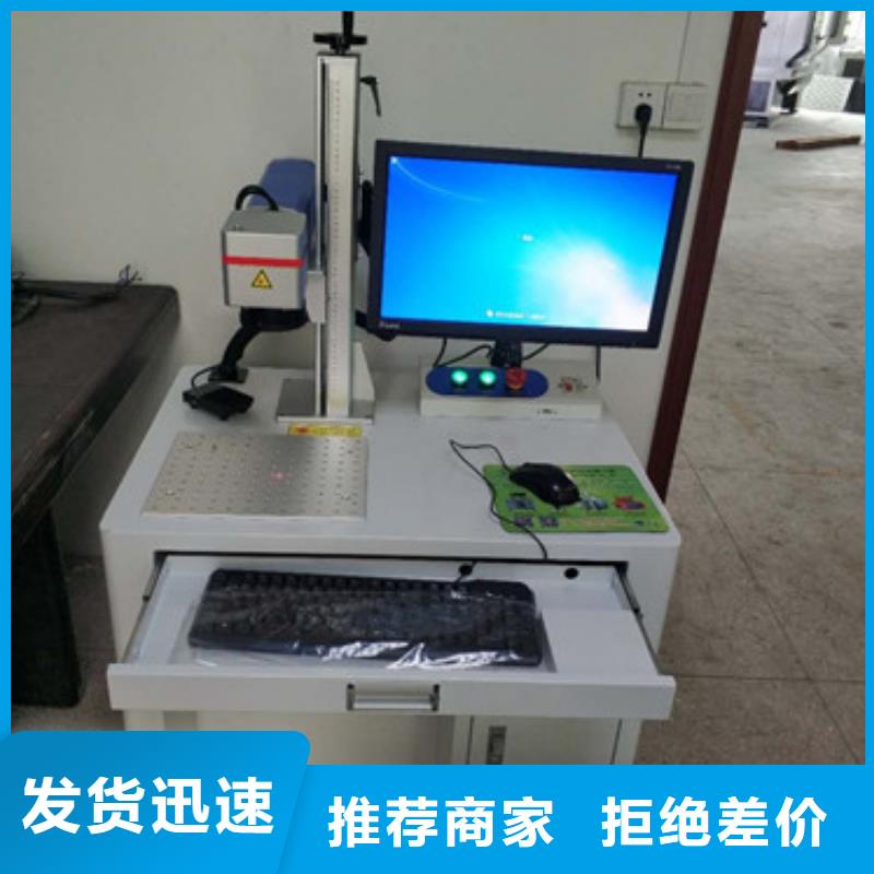 多功能厨具激光打标机性价比高把实惠留给您拒绝中间商