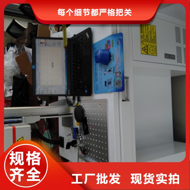 激光打码机质量保证敢与同行比质量厂家定制