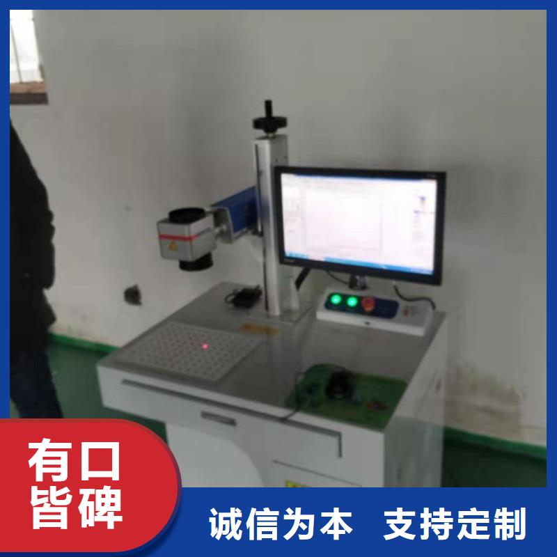 多功能厨具激光打标机为您服务一致好评产品老客户钟爱