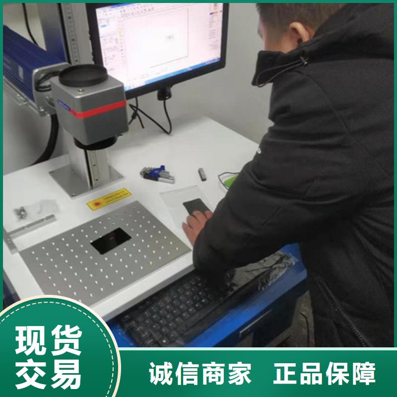 光纤激光喷码雕刻机规格海量库存一对一为您服务