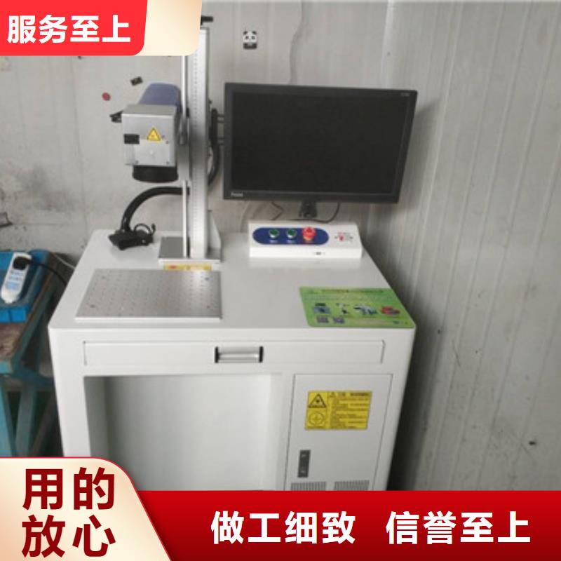 光纤激光喷码雕刻机来电咨询工艺精细质保长久买的放心