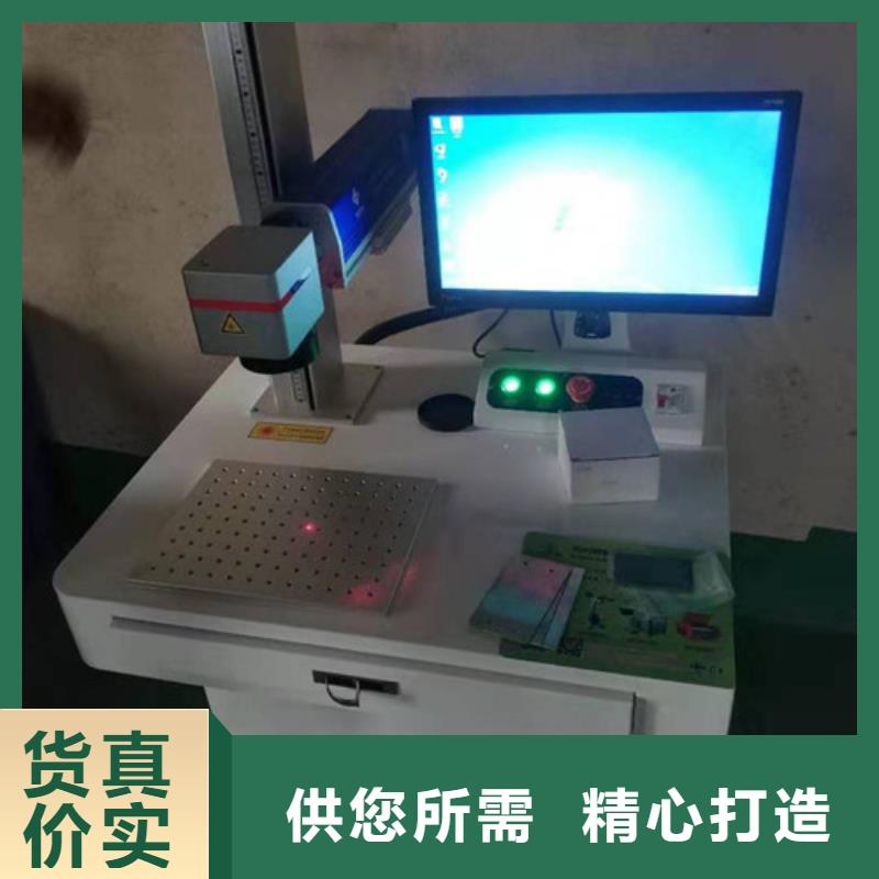激光打码喷码机厂家供应价格实在本地制造商