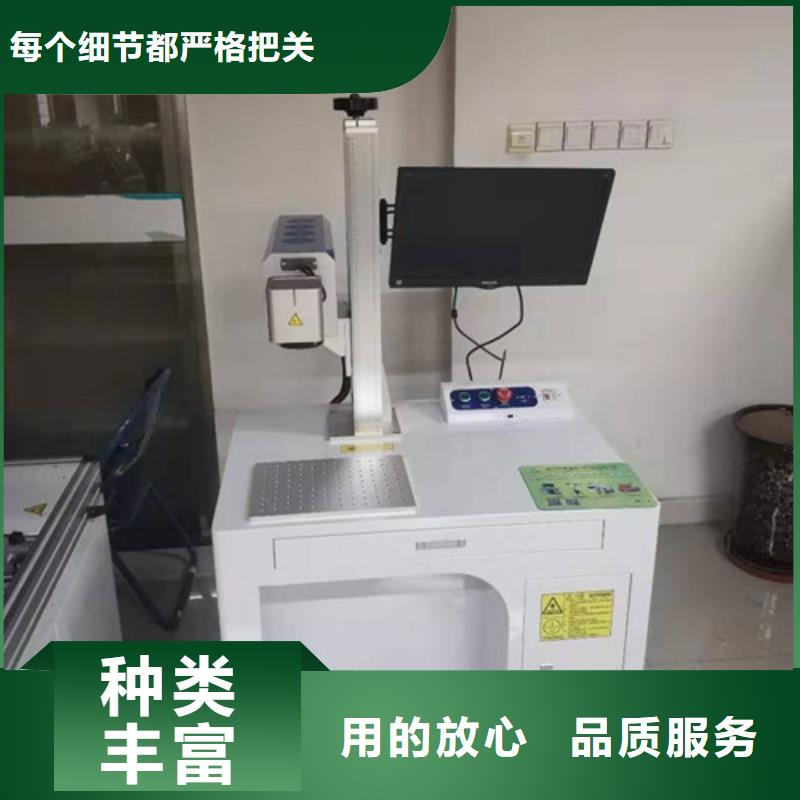 光纤激光打标机价格低匠心工艺本地服务商