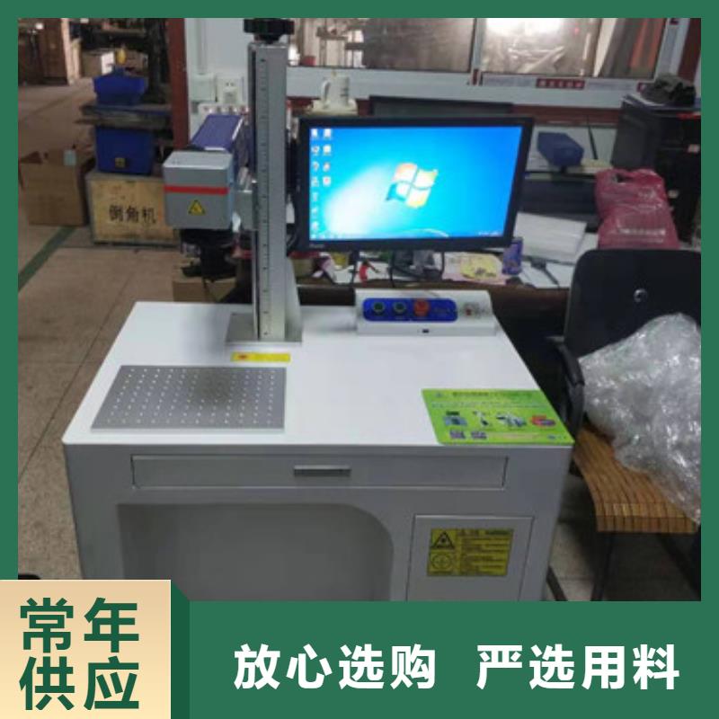 激光打标机直销价格经销商多种规格库存充足