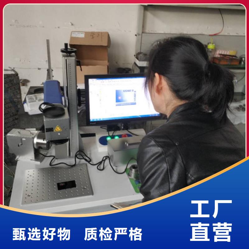 激光打标机不锈钢板激光焊接机手持式源头把关放心选购本地生产厂家
