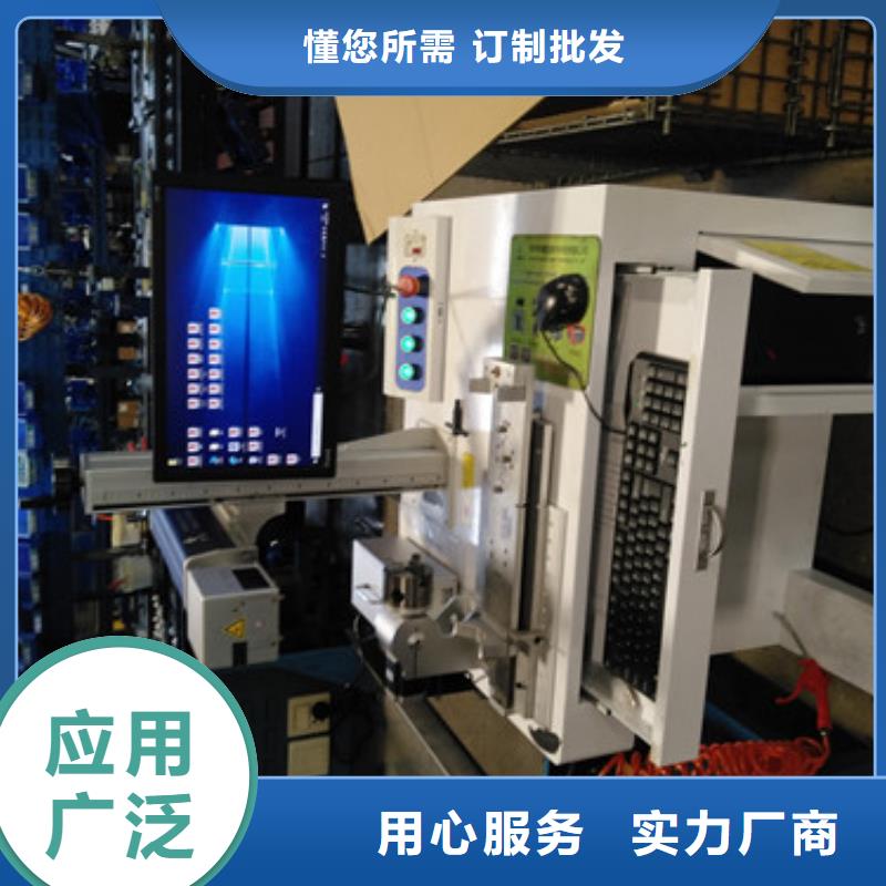 激光打标机,激光切割机厂工艺精细质保长久支持大小批量采购