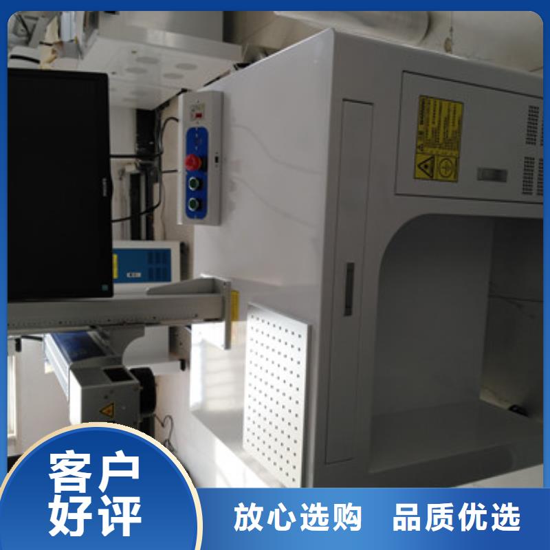 迷你手持式激光打标机厂家供应质量看得见来电咨询