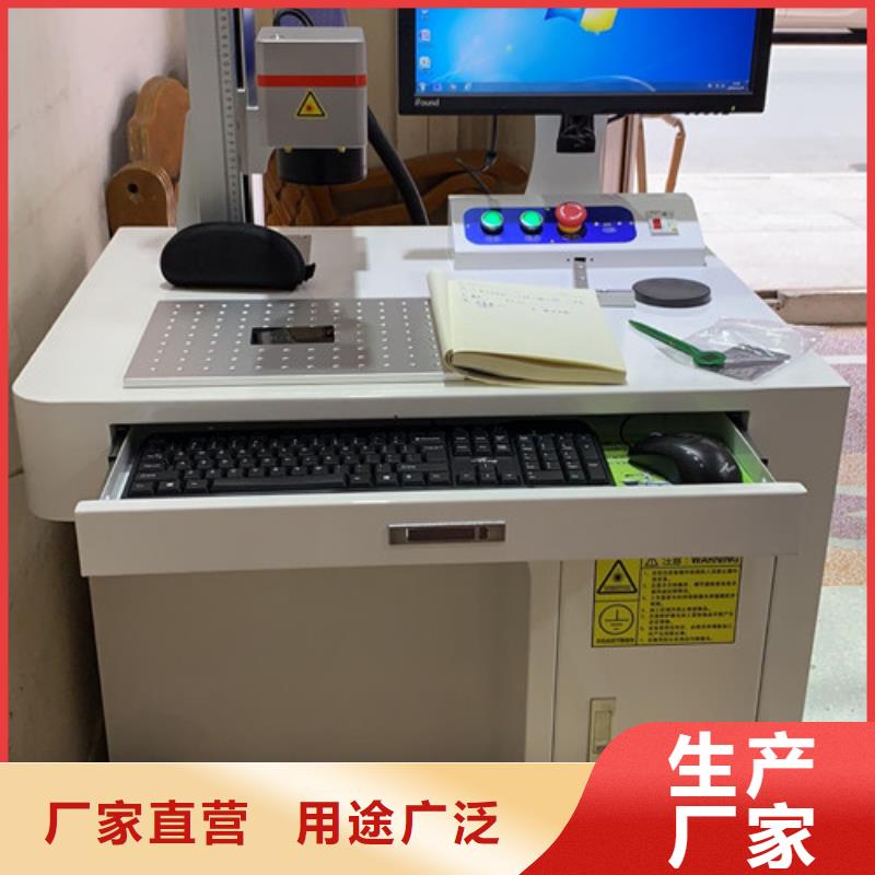 激光打标机亚克力激光雕刻机工厂认证本地生产厂家