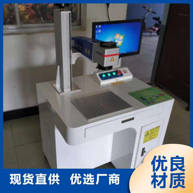 光纤激光打标机价格优工厂认证买的放心