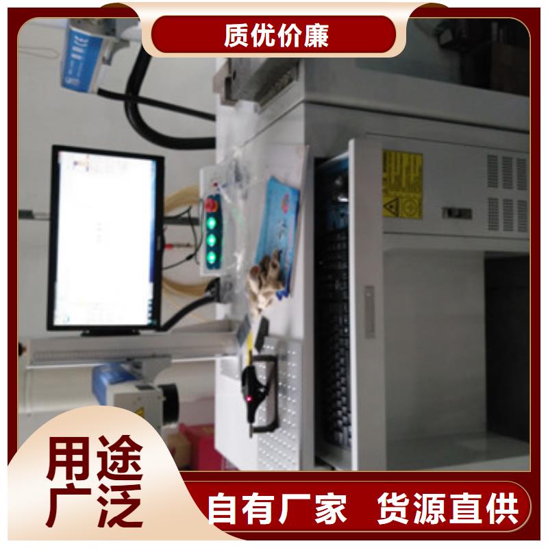 激光打标机激光切割机生产厂家实体厂家大量现货用心制造