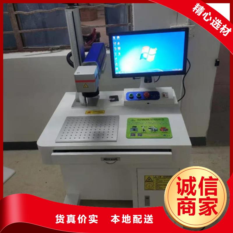 多功能厨具激光打标机厂家报价工厂认证当地供应商