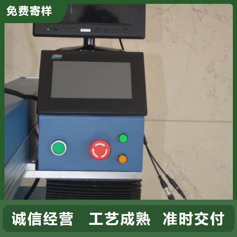 激光焊接机服务为先每个细节都严格把关细节之处更加用心