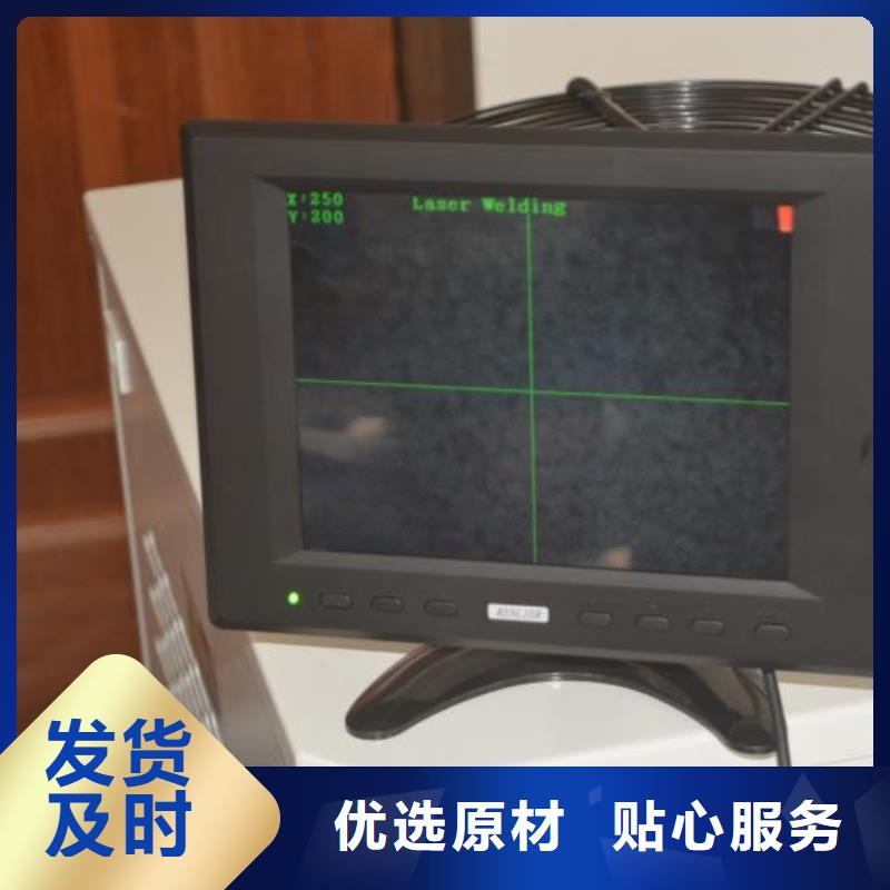YAG硬光路脉冲激光焊接机无中间商让利客户现货充裕
