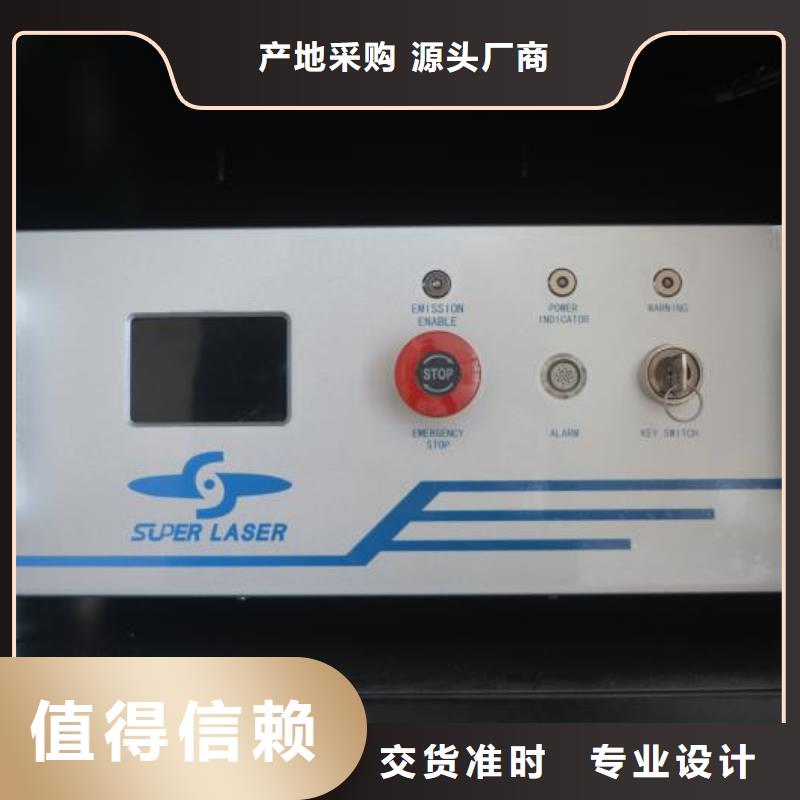 激光焊接机激光焊接机厂家用心制作支持大批量采购