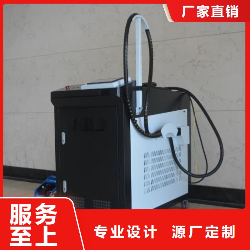 YAG硬光路脉冲激光焊接机N年生产经验品质信得过