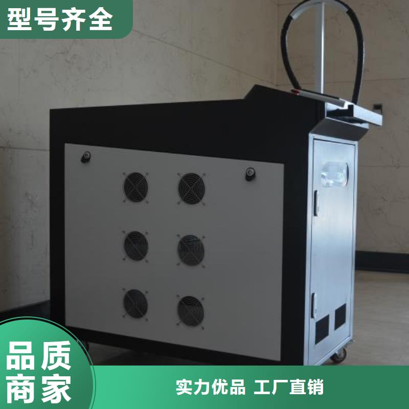 【激光焊接机一个起售】当地服务商