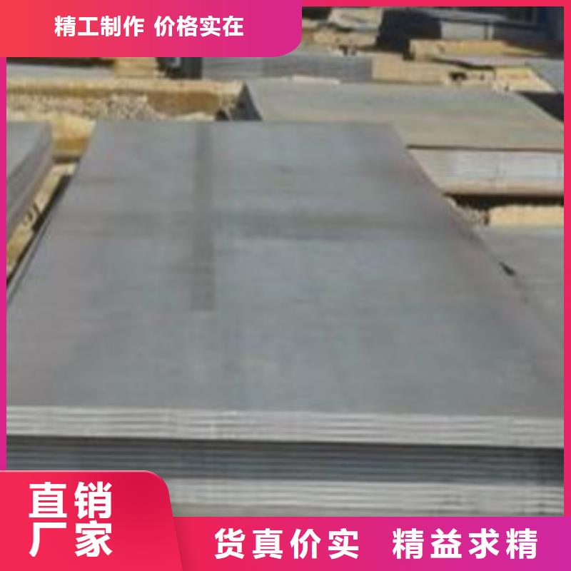 35crmoi合金钢板加工本地经销商
