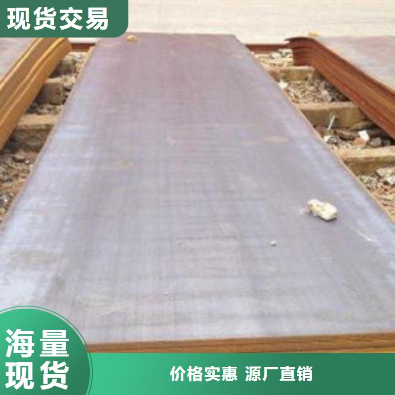 nm500耐磨钢板厂家现货当地供应商