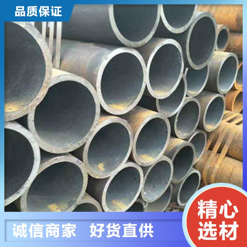 20Cr无缝钢管本地供货商种类多质量好