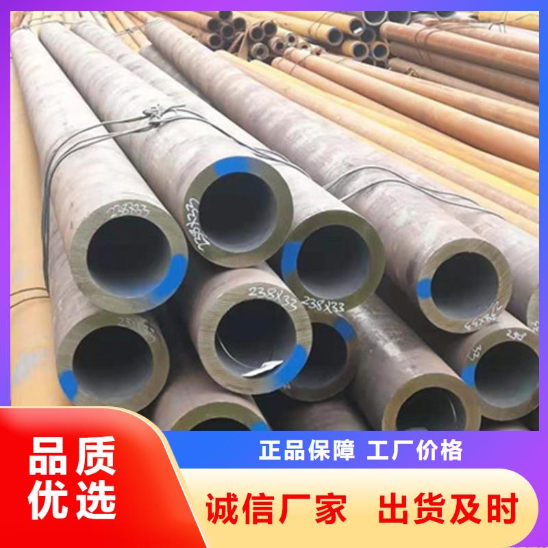 合金钢管高压锅炉管发货及时现货直供