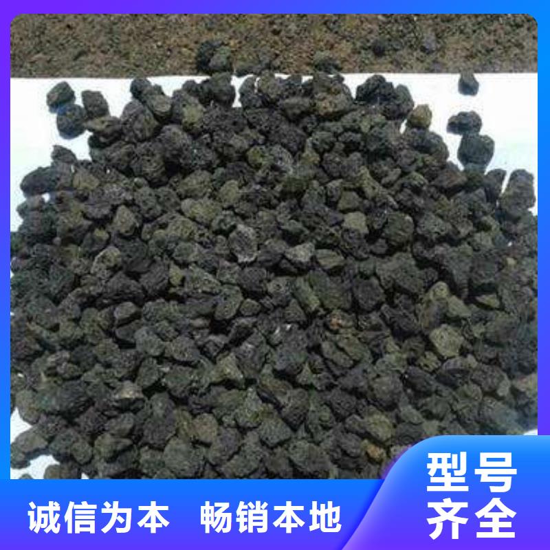 生物膜载体生物火山岩厂家直供高品质现货销售
