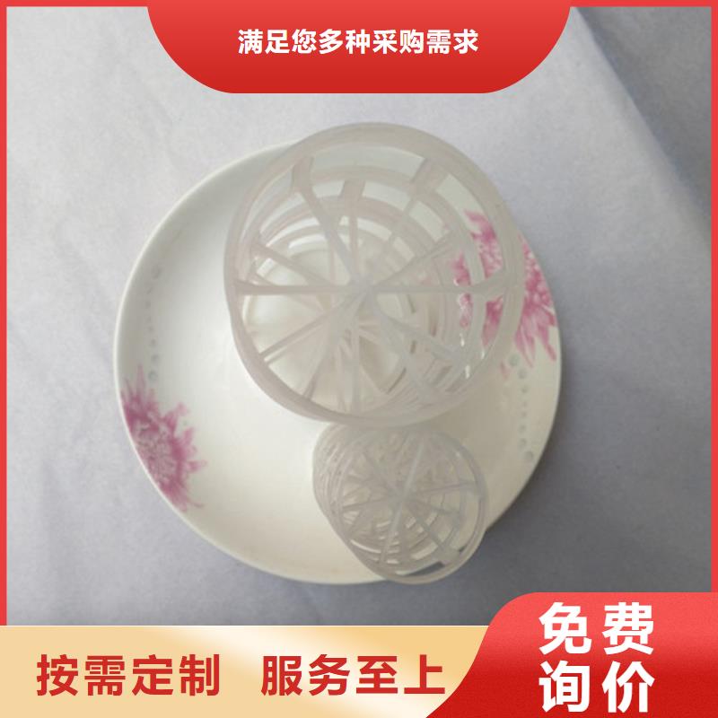 鲍尔环填料当地公司