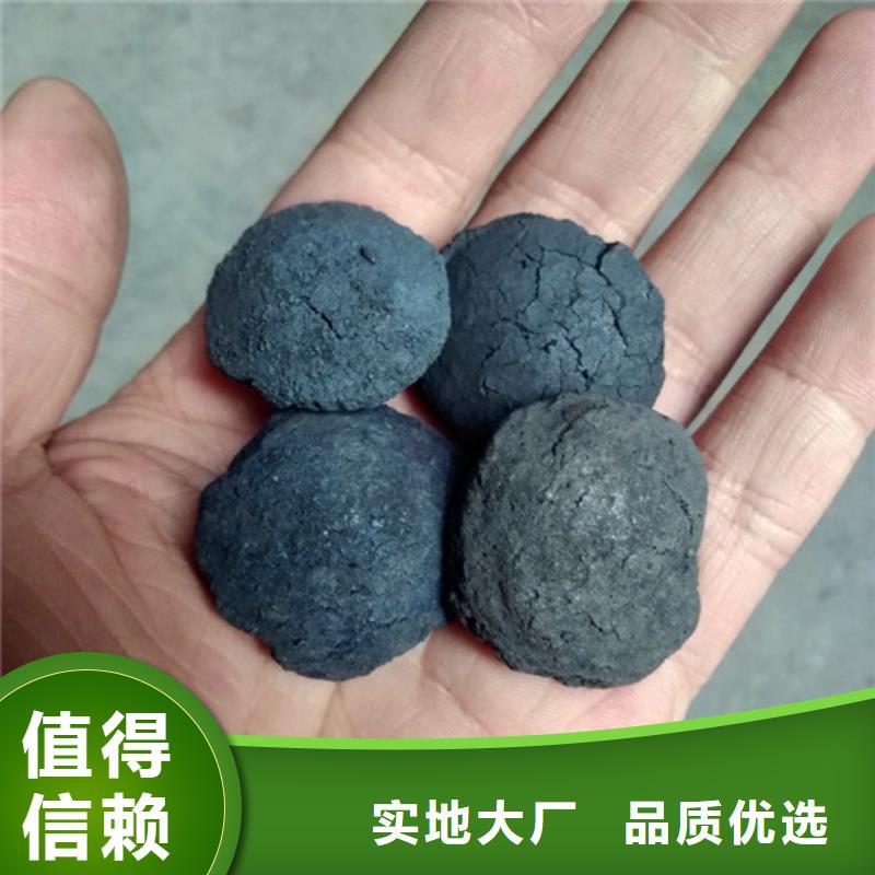 铁碳填料-锰砂用心服务本地厂家
