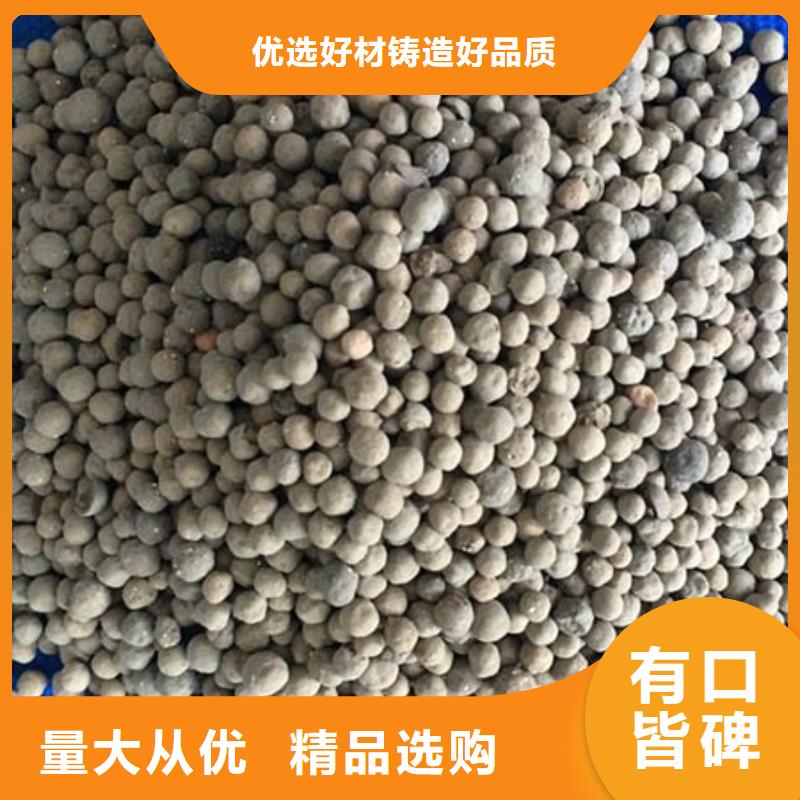 陶粒液面覆盖球用心做品质您想要的我们都有