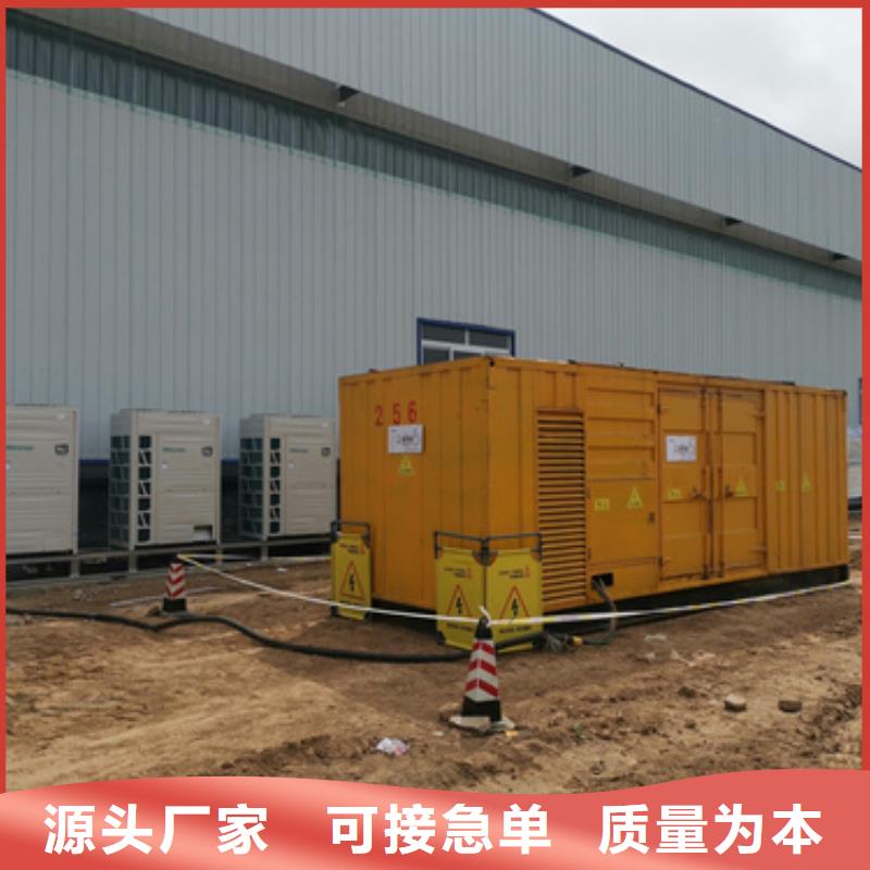 出租应急发发电车电话厂家规格全