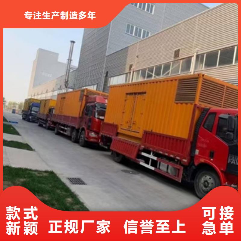 出租发电车电话当地生产商