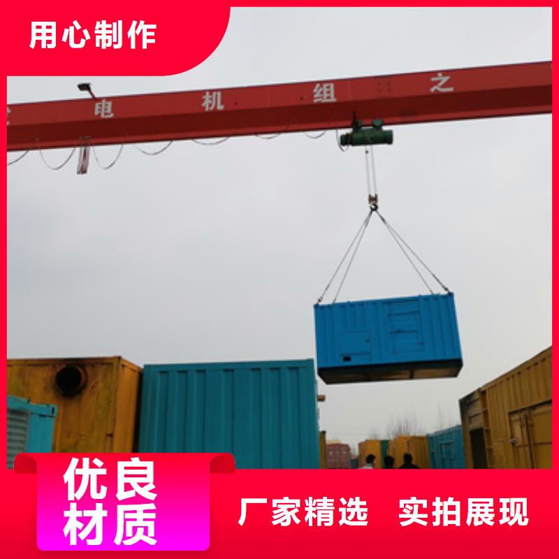 出租700KW发电机货源充足货源直供