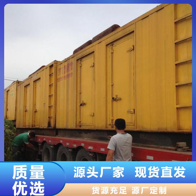 发电机租赁电话出租公司细节决定品质