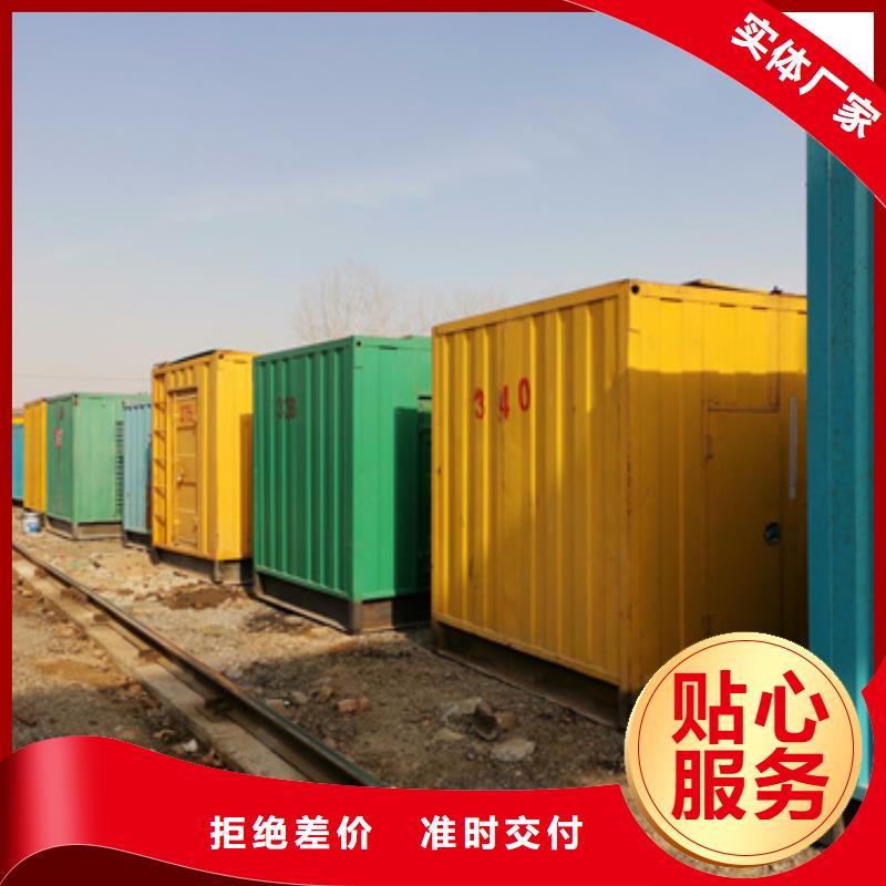 300KW发电机出租质量优发货快本地供应商