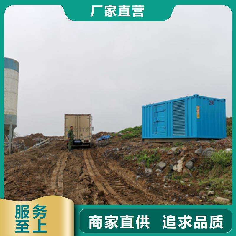 60KW发电机租赁发货快价格优实力雄厚品质保障