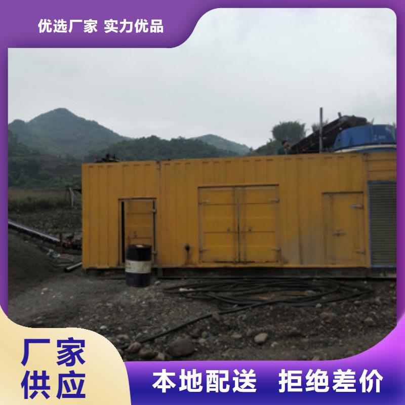 箱变出租用品质赢得客户信赖