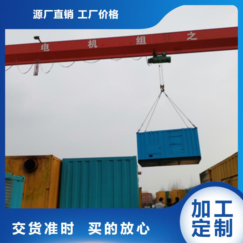 1200KW发电机租赁发货快价格优优选厂家