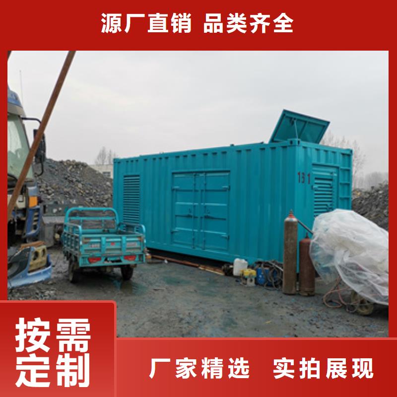 900KW发电机租赁发货快价格优当地货源